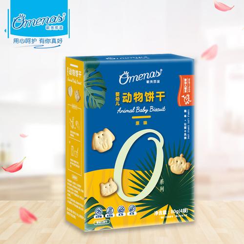 欧美那滋