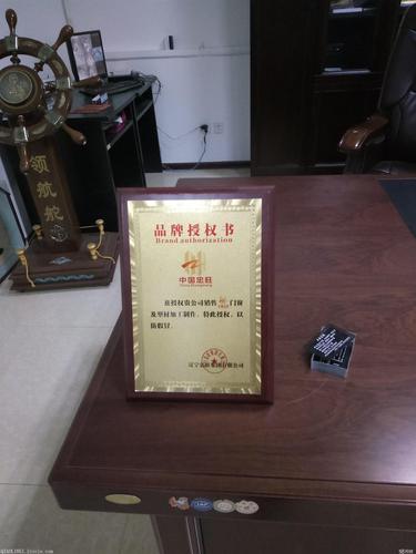 公司图片_米格贝力门窗
