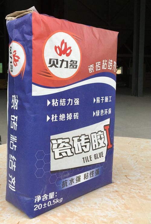 贝力多