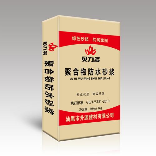 贝力多